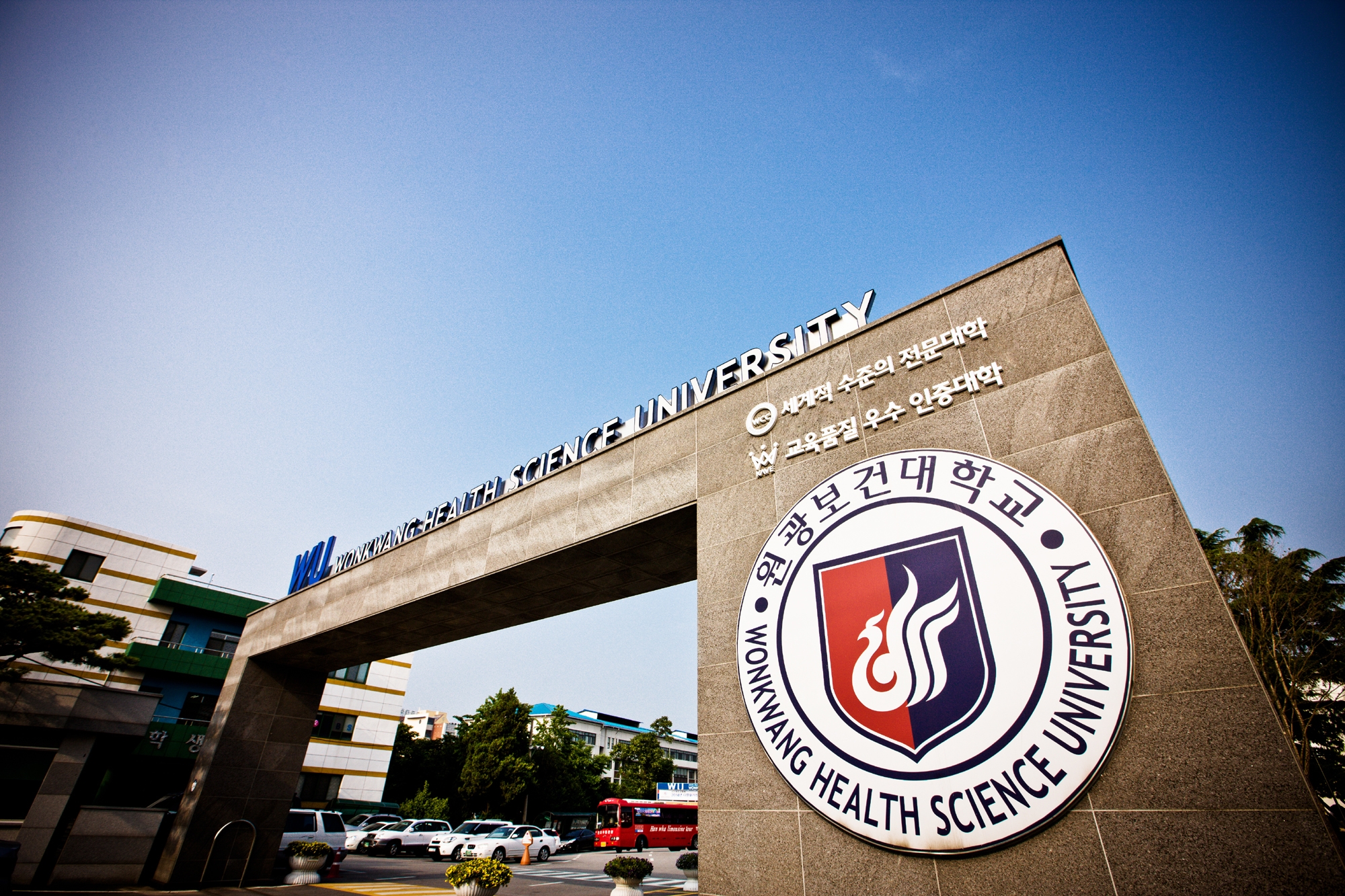 원광보건대학교, 교육부 ‘교육국제화역량 인증제’ 인증대학 선정 대표이미지