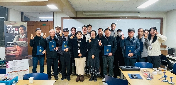 원광보건대학교, 중년 남성 맞춤형  모던 시니어 아카데미  성료 대표이미지