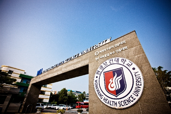 원광보건대학교, 교육부 ‘교육국제화역량 인증제’ 인증대학 선정 대표이미지